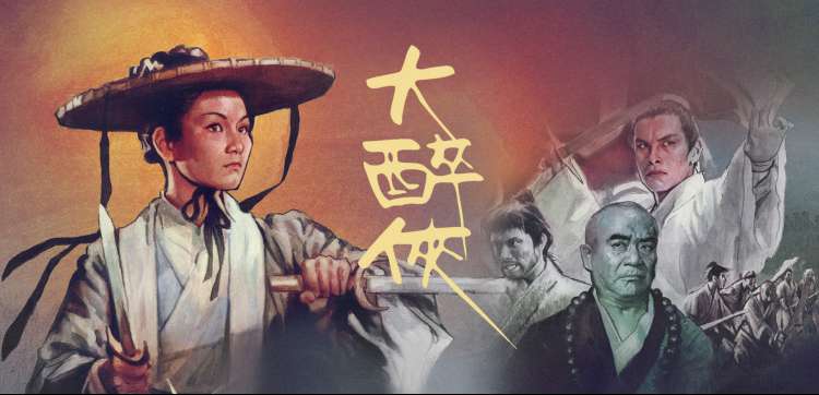 天一影院本周主推悬疑电影雾港回声海报